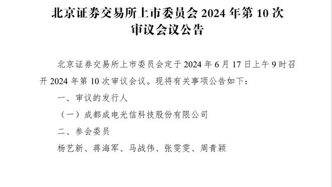 记者：菲利克斯不会再被免费外租巴萨，马竞要求租借费+买断条款